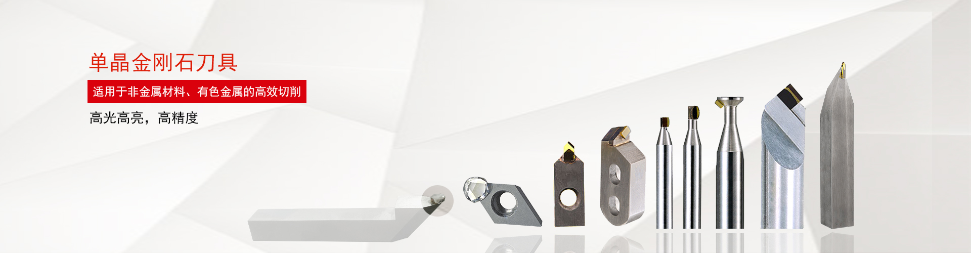 荣誉资质banner